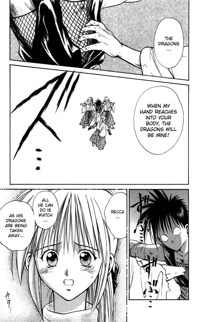 Flame of Recca Chapter 65 17